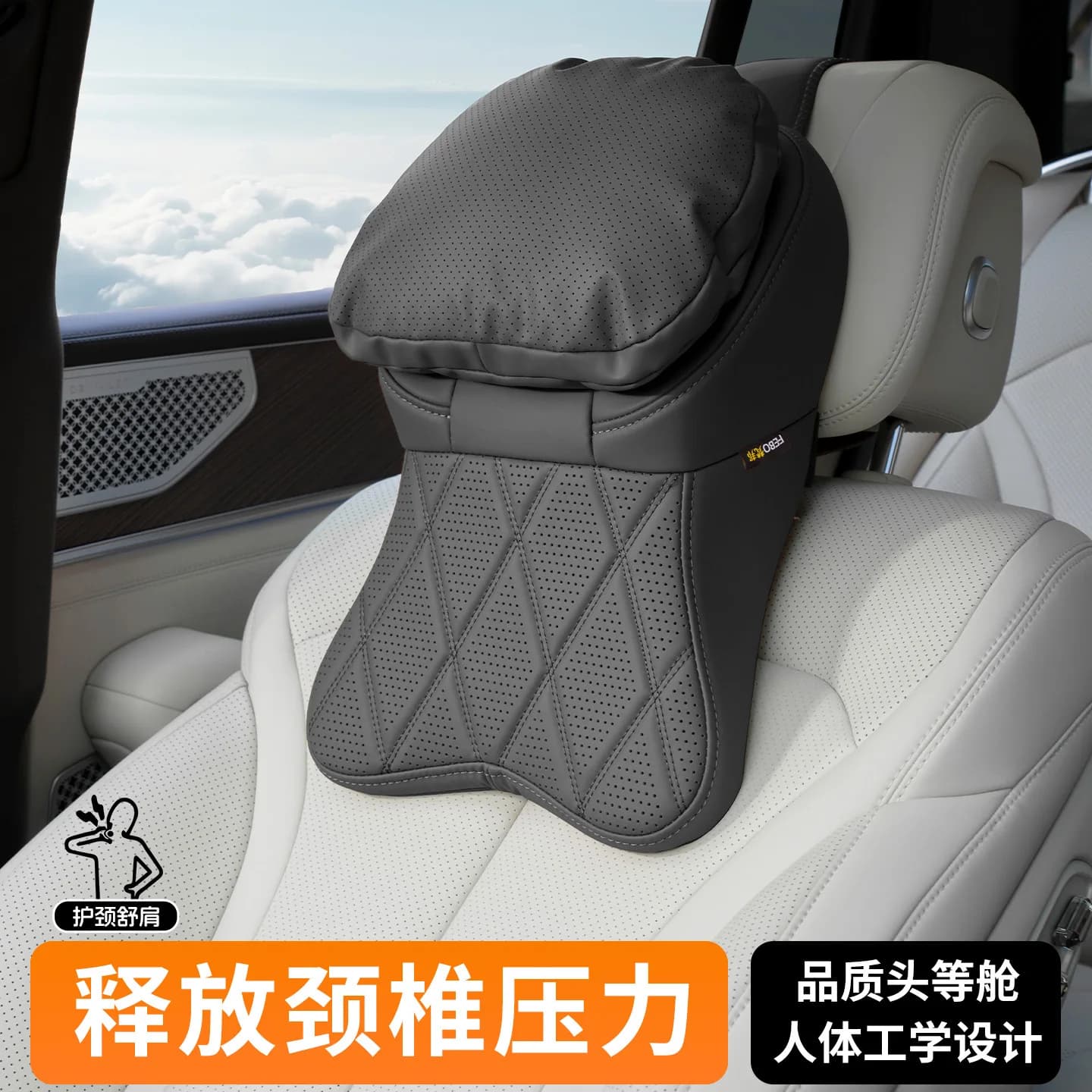 New Car Anti-dirty Headrest Memory Foam Neck Pillow Car S-class Double-layer Leather Pillow Car Driving Pillow All-season Pillow
