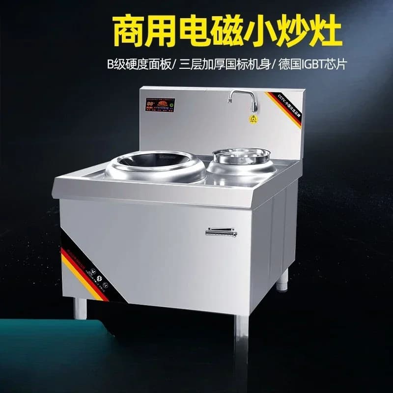 stir-frying electric stir-frying stove 15kw school canteen kitchen commercial hotel high-power commercial induction cooker