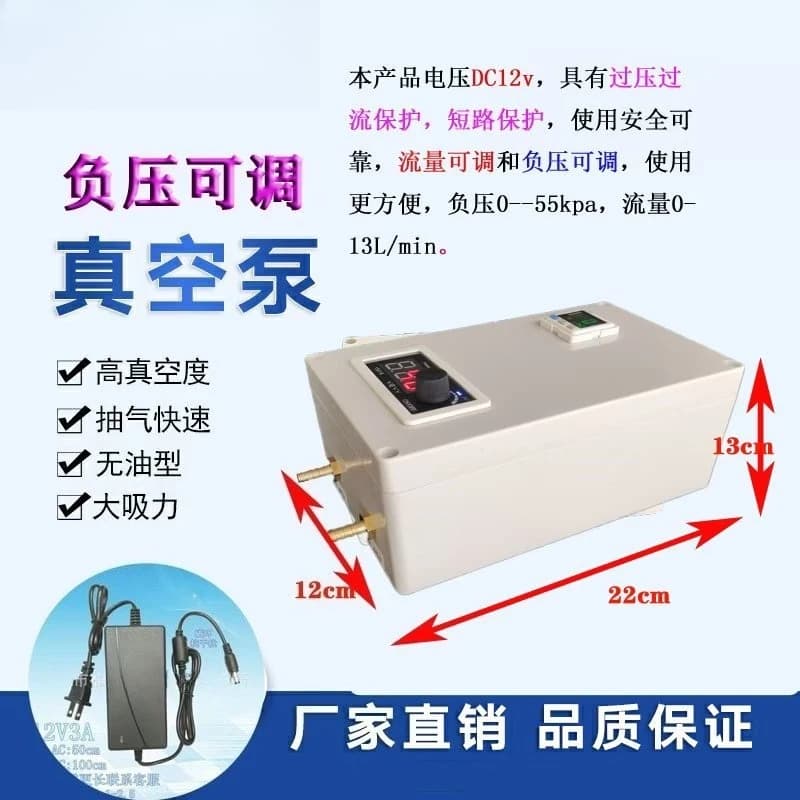 Pressure‑regulated Suction Assembly, 0‑55kPa Adjustable Air Output Digital Readout, Auto‑cut‑off Air‑extraction Unit For Worksho