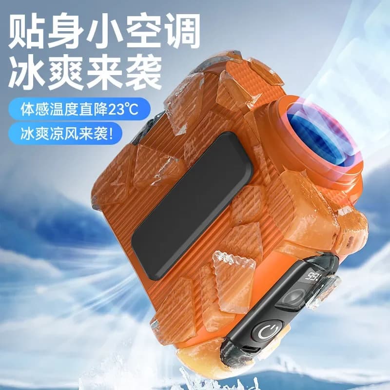 Outdoor multi-functional waist fan, construction site high temperature operation cooling refrigeration small air conditioner