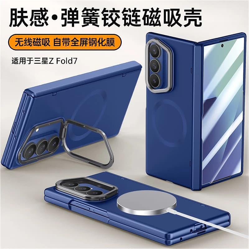 For Samsung Galaxy Z Fold 7 Magsafe Case Skin Friendly Matte Fold Hinge Magnetic Wireless Charging with Tempered Film Hard Cover