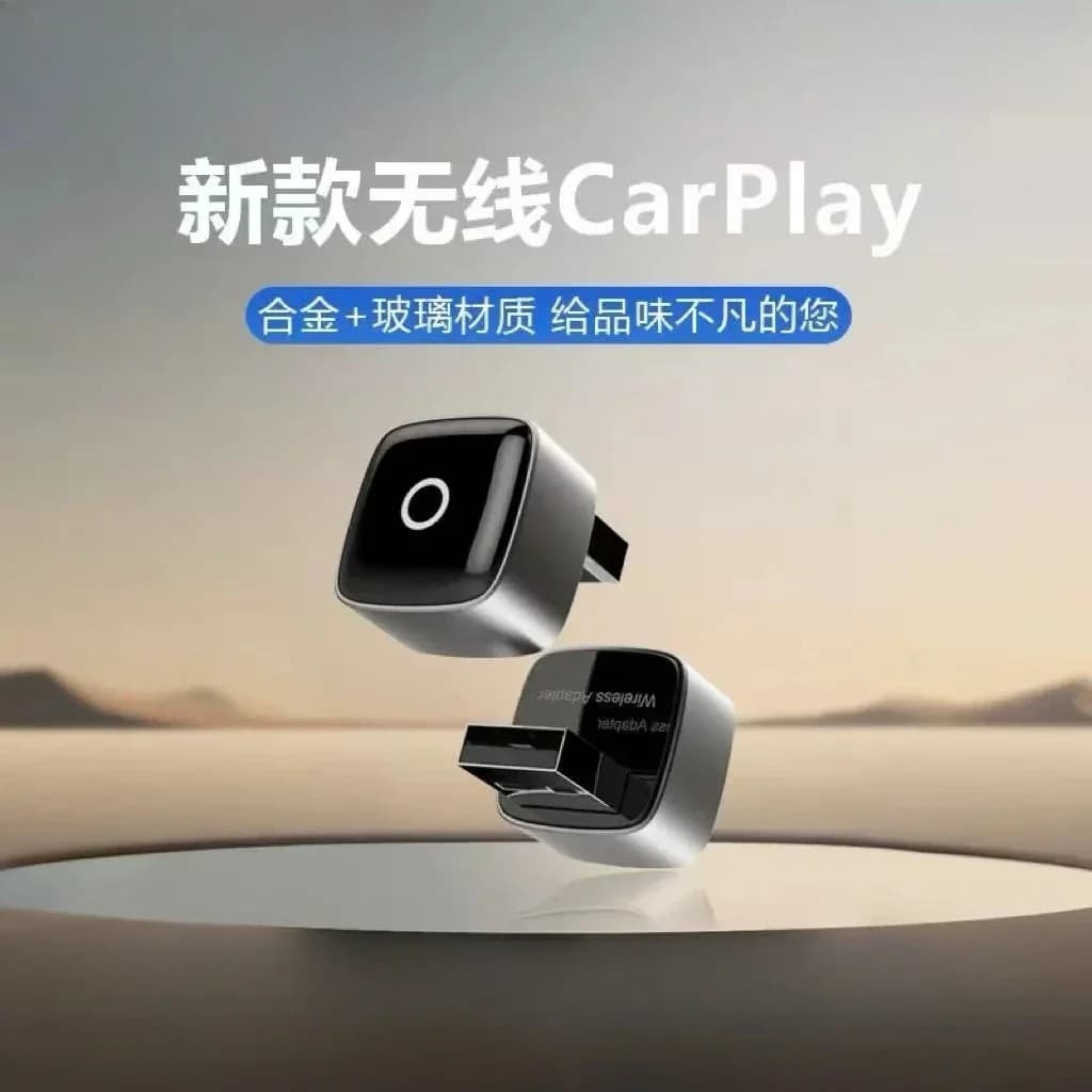 The box is suitable for Mercedes-Benz e Volkswagen Audi Ben Toyota Buick car machine connected