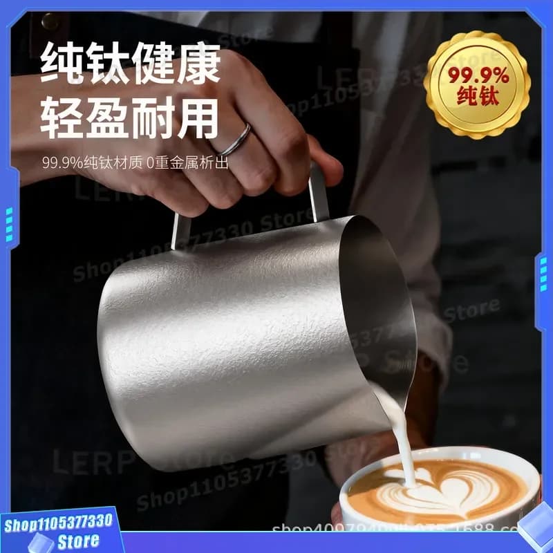 Pure Titanium Milk Frothing Pitcher with Pointed Spout for Latte Art Simple Household Coffee Tool High End Foam Maker Device
