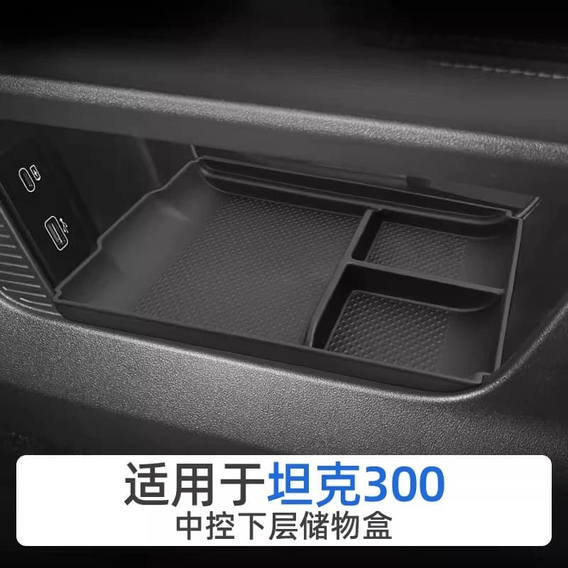 For 2025 GWM Tank 300 Hi4-T Armrest Storage Box Center Console Organizer Cup Holder Tray Car Interior Accessories