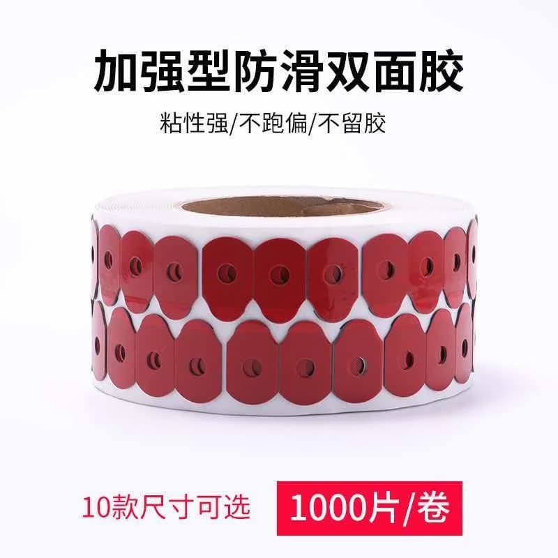 Lens Edger Non-slip Edging Lens Blocking Pad Suitable for Special Lenses Optical Lens Edging Adhesive Sticker Accessorie 1000pcs