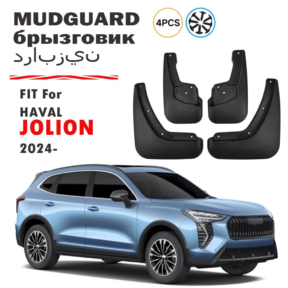 4x For Haval Jolion Mudguard Mud Flaps Guard Splash Flap Mudguards Car Accessories Front Rear 4pcs 2024 2025 2026
