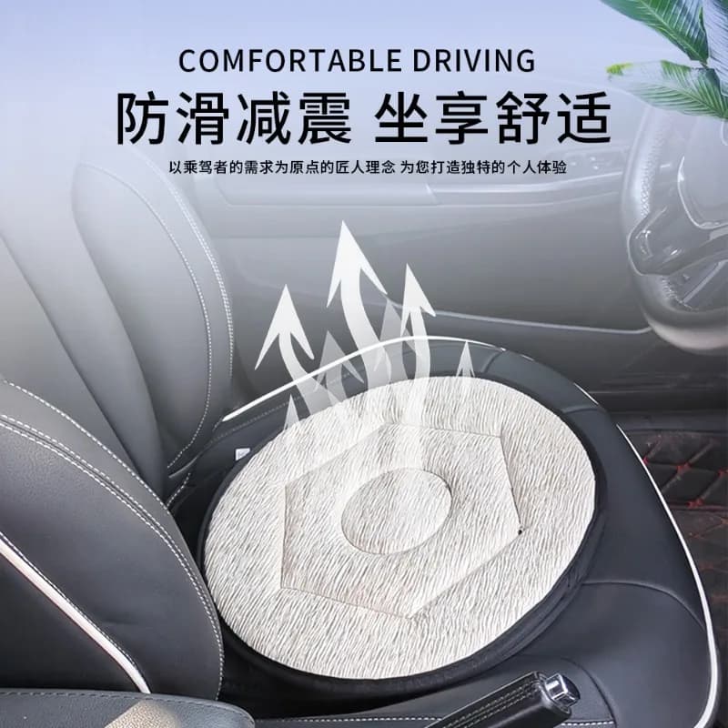 25‑Inch Rotatable Car Seat Cushion Dual‑Ring Rhombus Multi‑Purpose Universal Portable Auto Seat Pad All Season