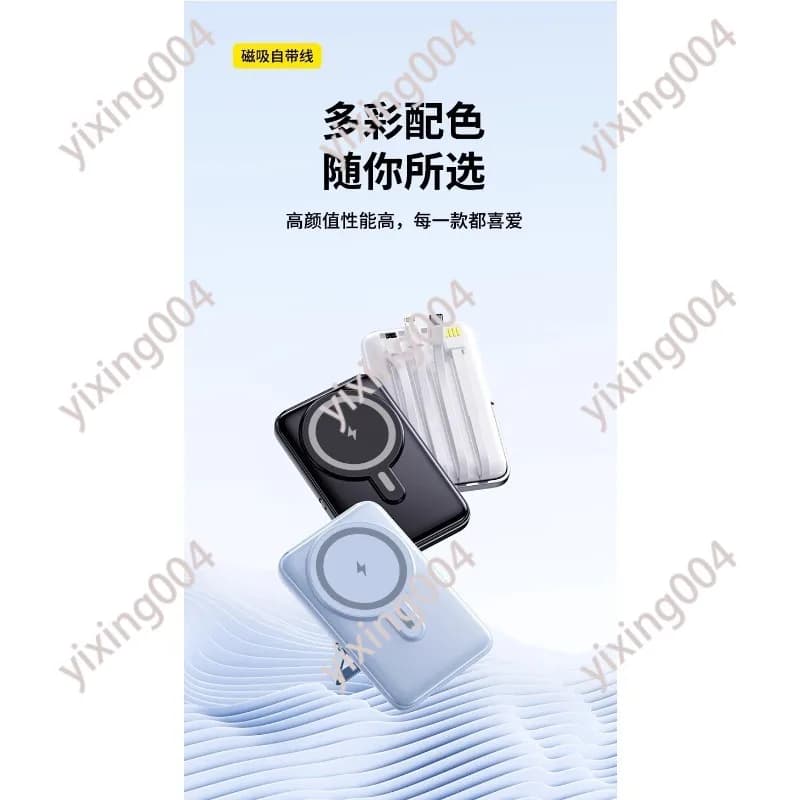 10000mAh Magnetic Wireless Power Bank Fast Charging Slim Compact with Built-in Charging Cable