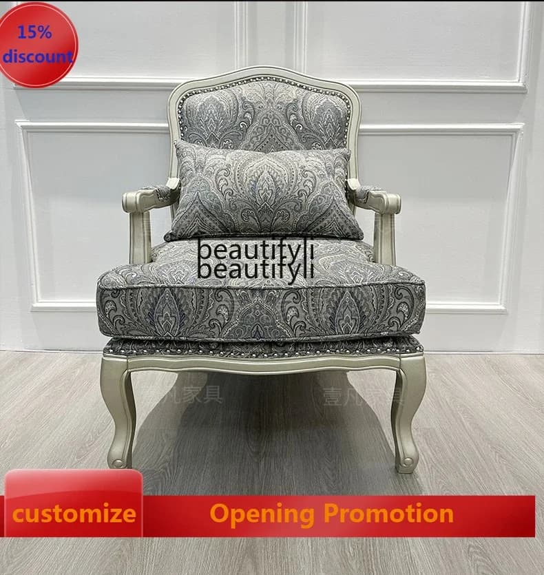ss8350 French solid wood jacquard tiger chair American living room sofa light luxury single European bedroom leisure chair