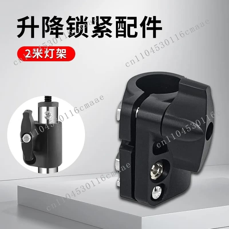 Mobile phone holder photography light holder lifting fixing clip flash filling light screw knob nylon accessories