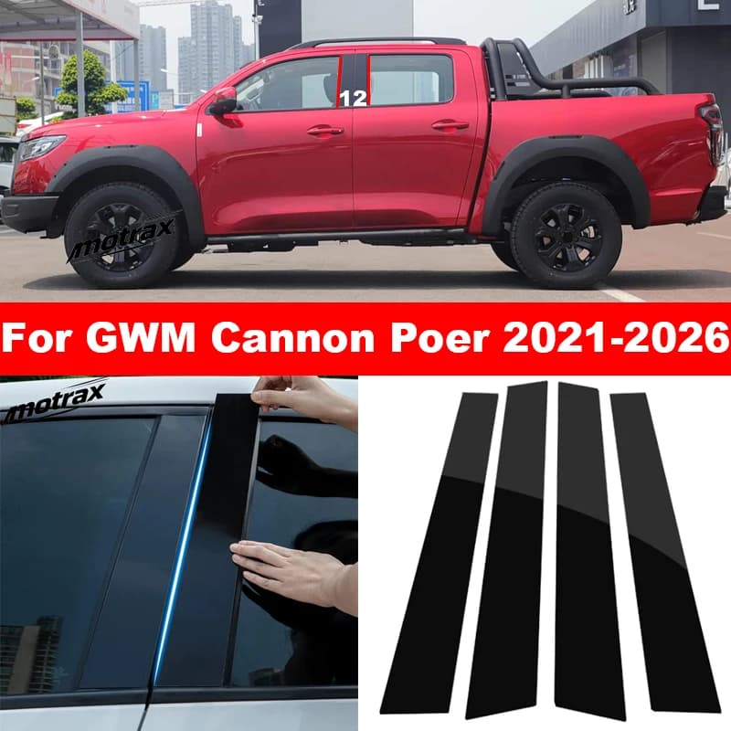 For GMW Cannon Poer 2021-2026 Car B C Pillar Stickers PC Window Trim Cover Middle Pillar Exterior Sticker Accessories