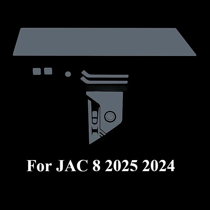 Protective Film For JAC 8 2025 2024 Accessories Interior Transparent TPU Gear Panel GPS Navigation Center Console PPF Sticker
