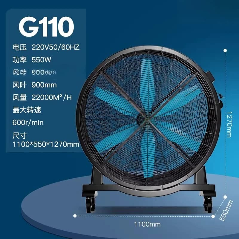 Wall-mounted large basketball court stadium mobile electric fan