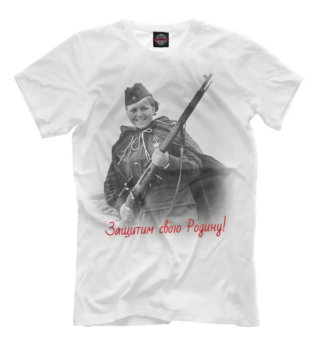 All To The Front NEW T-shirt Russia  The Great Victory Shirts Short  Casual 100% Cotton