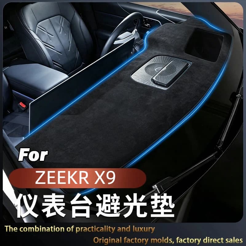 Suitable for ZEEKR X9 Dashboard Light-proof Mat Center Console Sun Protection Heat Insulation Sunshade Interior