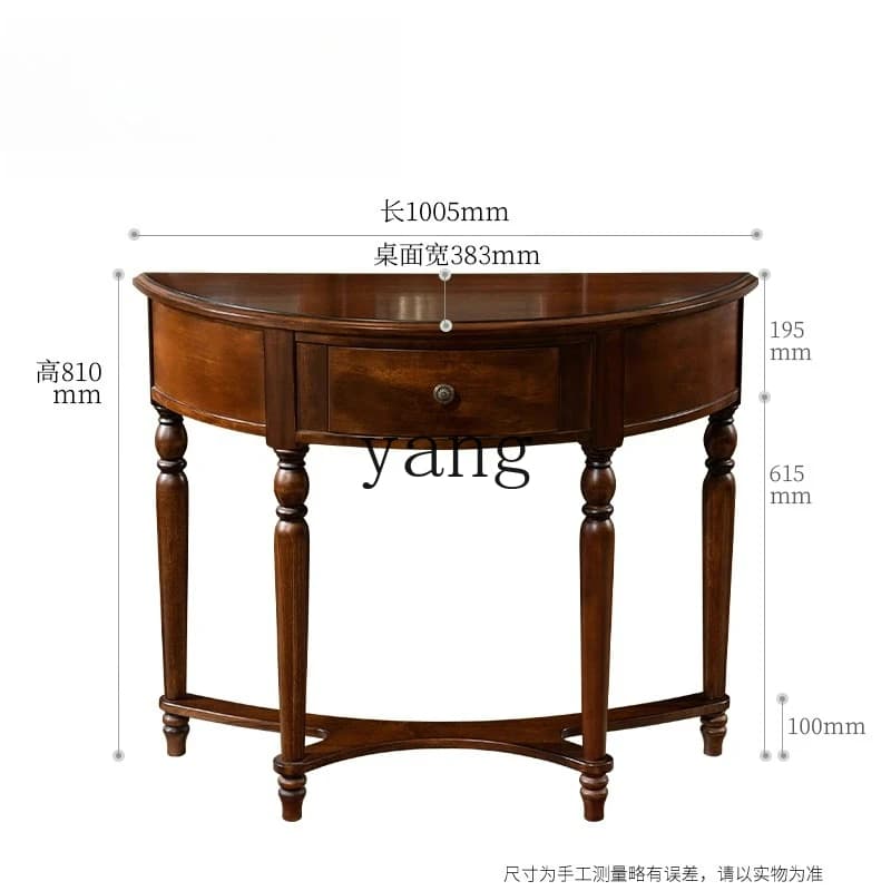 LTT simple American solid wood foyer porch cabinet entry door semicircular corridor table
