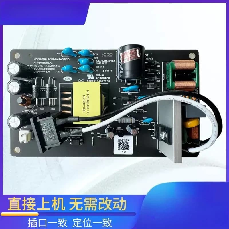 Air Purifier Power Mainboard ACM4-AA-PWO(F)-YDFG 24V 2.0A Replacement Control Circuit Board Parts