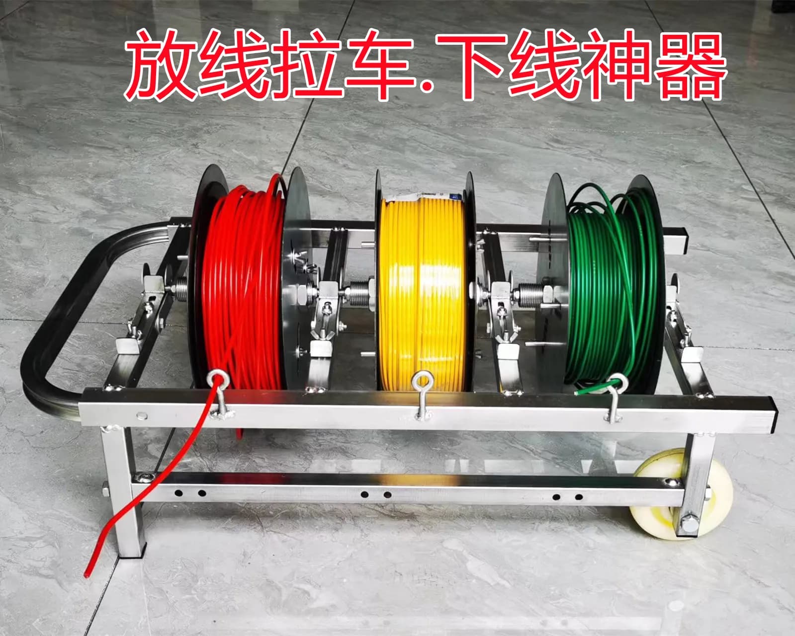 Reel Winder Cart Three-Four-Drum Multi-Reel Stand Electrician's Reel Winder BV Reel Winder Tool Lowering Reel Winder
