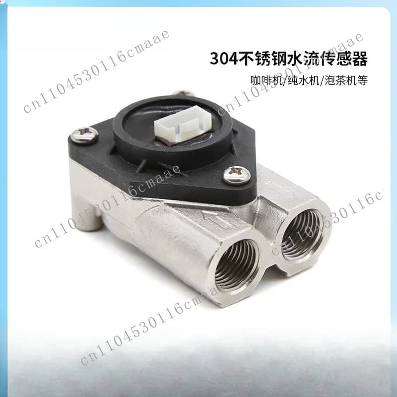 2-point High-precision Water Flow Meter, 304 Stainless Steel Coffee Machine, Water Dispenser, Hall Flow Sensor