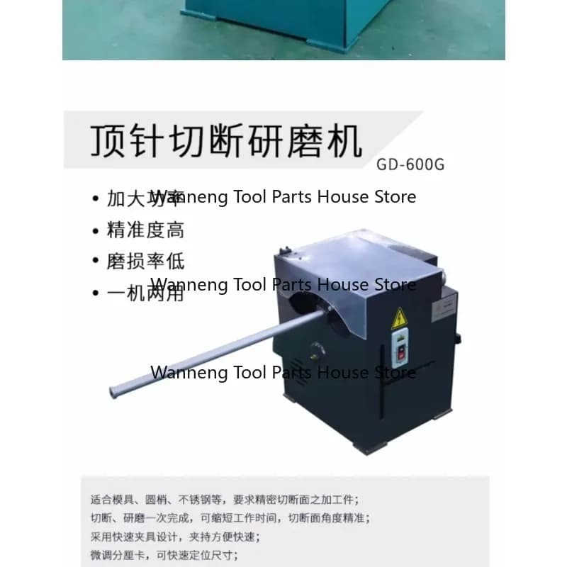 precision thimble cutting grinder die stainless steel ejector cutting machine high power