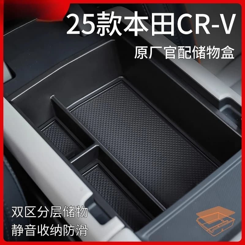 Silicone Protective Pad Set Center Control Panel Armrest Storage Box  for 2025 Honda CRV