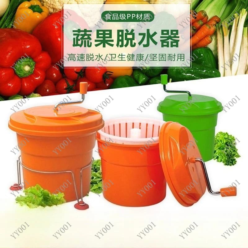 Multifunctional Manual Vegetable Dehydrator Fruit Salad Spinner Quick Dryer for Commercial Use
