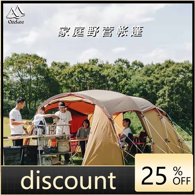 LH Outdoor Thickened Sunscreen and Rainstorm Protection Double-layer Tent Large Family Tunnel Tent