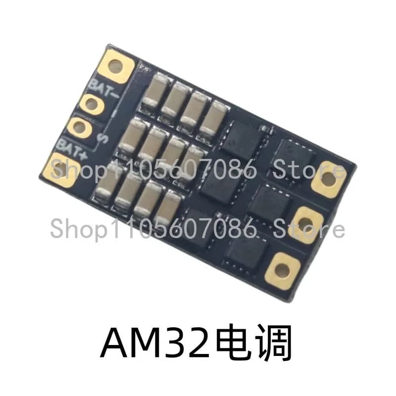 AM32 Brushless Mini ESC 20A DIY Fixed-wing Aircraft Model Ship Model Vehicle Brushless Motor