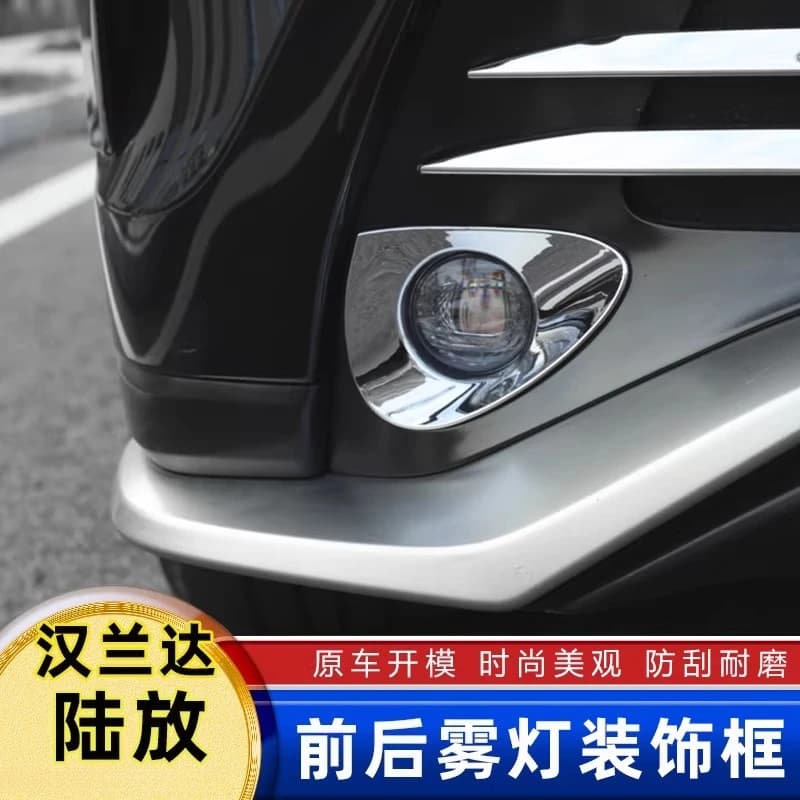 Fog Light Garnish Trim Taillight Frame Trim for 2022 - 2025 Toyota Highlander Crown Kluger