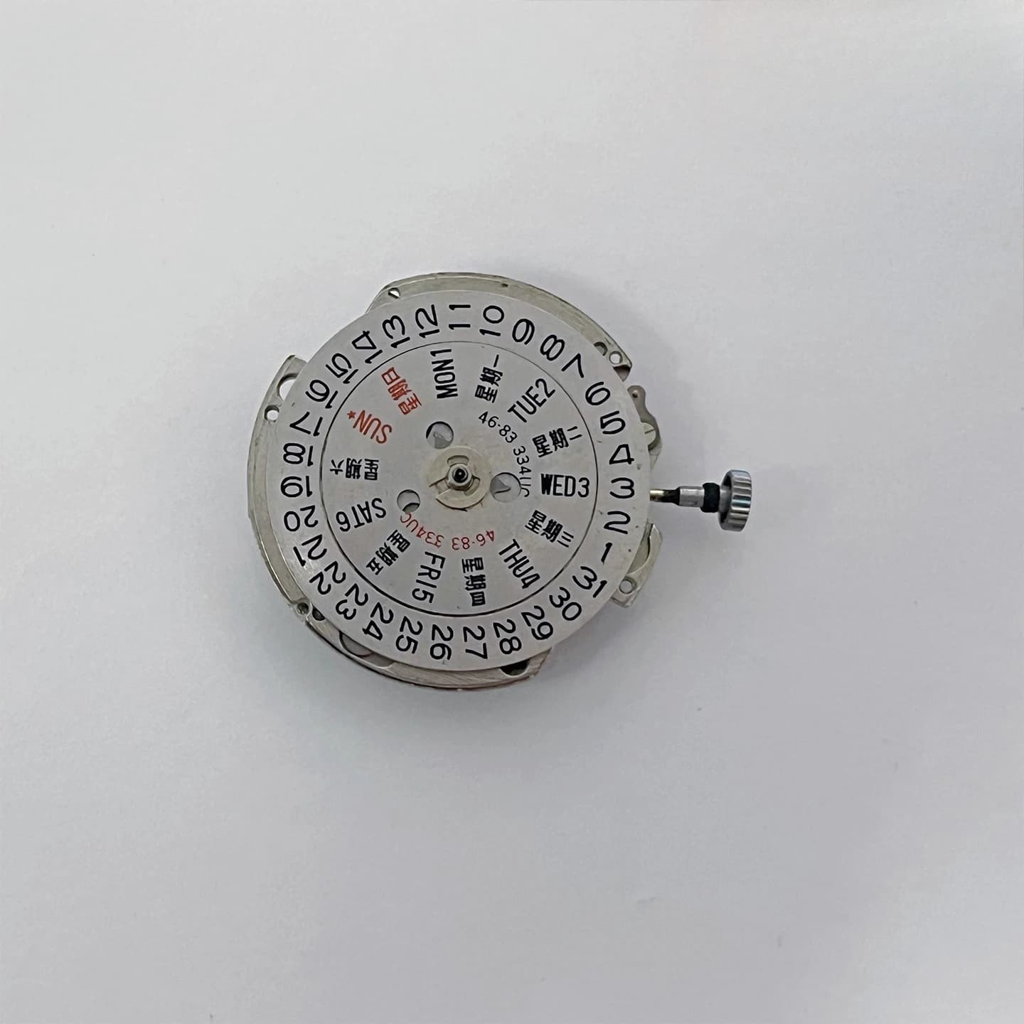 46941 movement dual lion watch accessory dual lion mechanical white movement 46943 movement