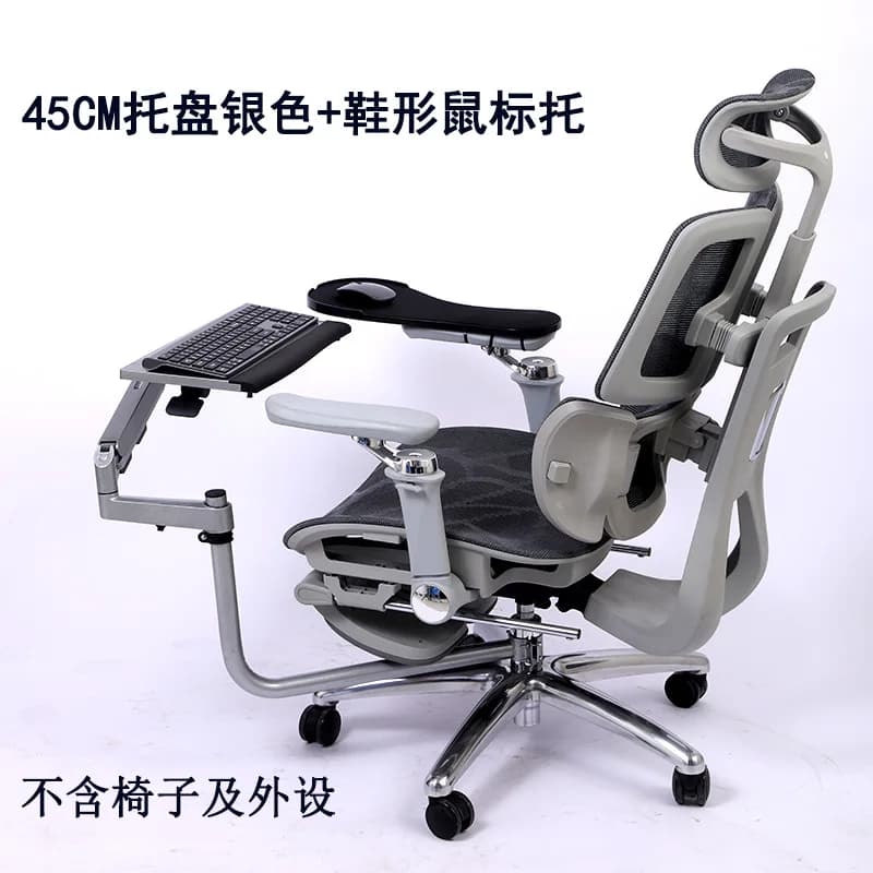 Ergonomic Pneumatic Lifting Keyboard Mouse Holder Multifunctional Suspension Office Swivel Chair