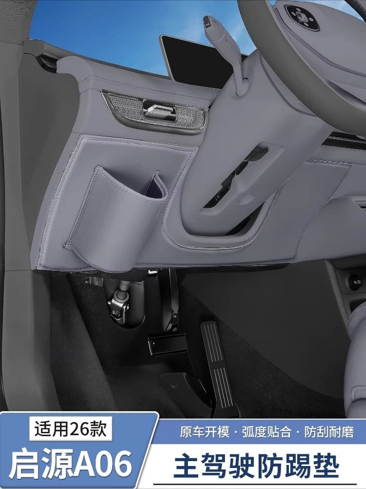 For Changan Nevo A06 Driver Seat Anti-Kick Pad Water Cup Storage Bag Organizer