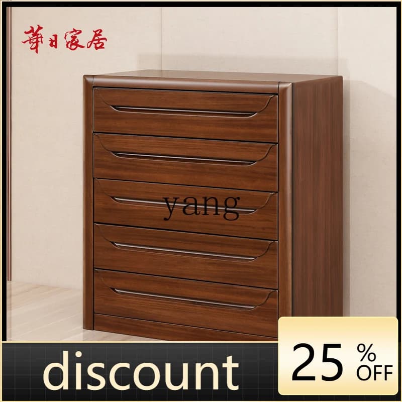LH solid wood chest of drawers, solid wood five-drawer storage bedside table, Chinese bedroom