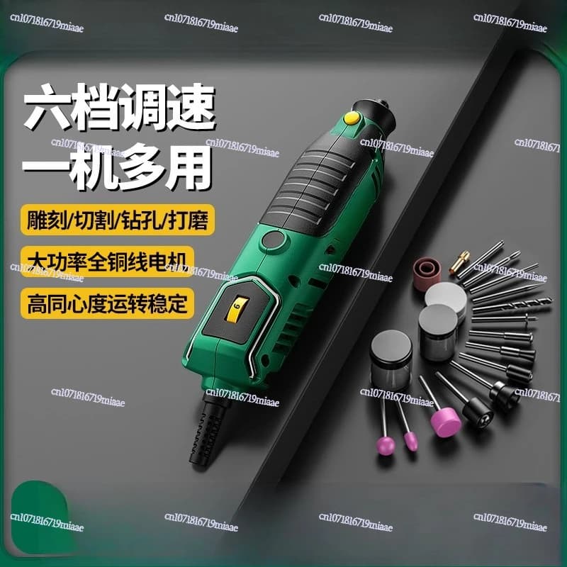 World electric mill high power small handheld speed control polishing jade wood carving cutting tool polishing artifact