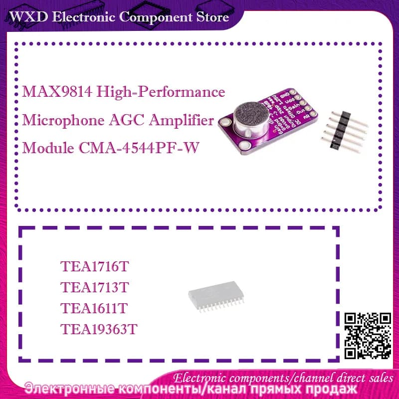 TEA1716 TEA1716T TEA1713T TEA1611T TEA19363T  MAX9814 High-Performance Microphone AGC Amplifier Module CMA-4544PF-W