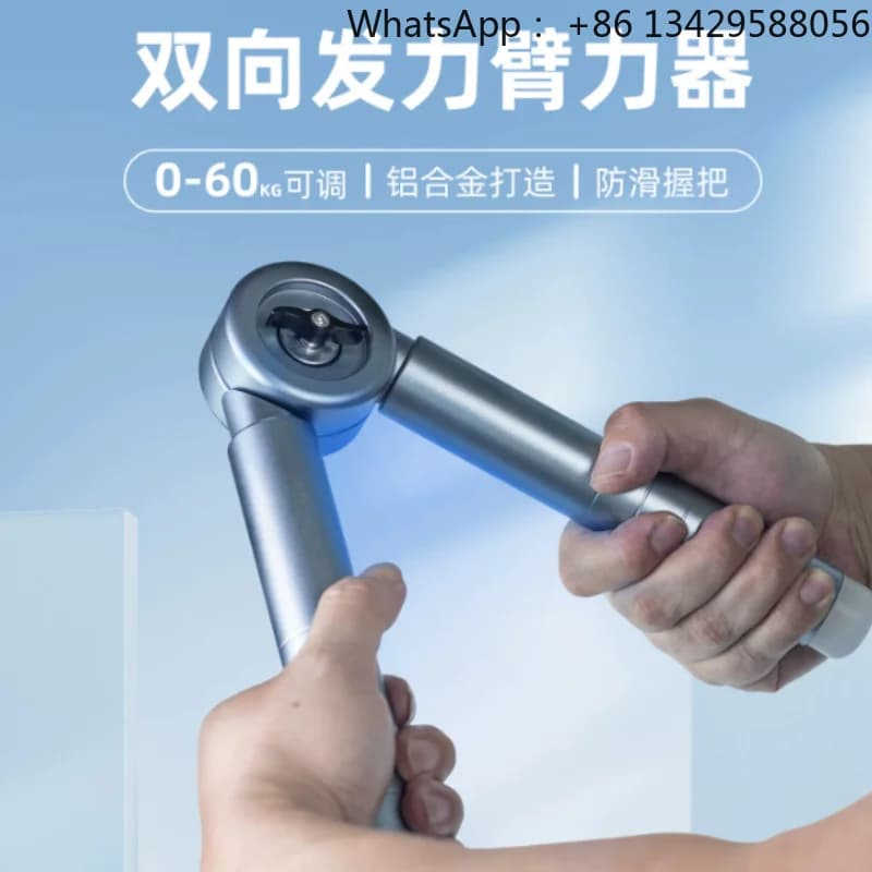 Adjustment Two-way Arm Bar Arm Bar Aluminum Alloy Chest Muscle Training Boys Girls Children Household Grip Bar