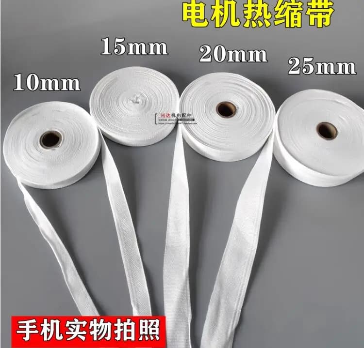 22M Heat-shrinkable Tape Shrinkage Tape Electrical Binding Tape White Cloth Tape for Motor Coil Insulation Binding Tape NO.C2096