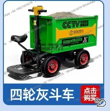SS Engineering Electric Trolley Hand Push Three-Wheel Gray Bucket Truck Construction Site Cavalry Tilting Small Handling Brick 7