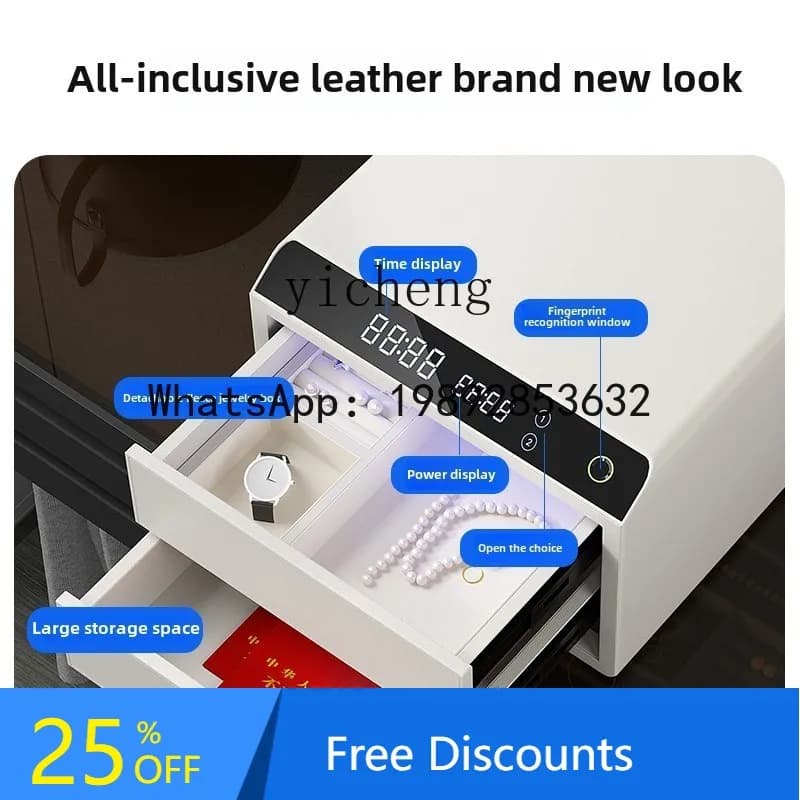 fingerprint bluetooth safe household small drawer safe anti-theft double-layer drawer cabinet