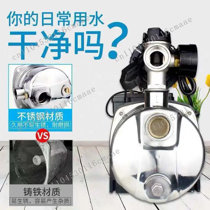 304 Stainless Steel Self-priming Jet Pump Household Automatic Self-priming Pump Solar Booster   Water Pump