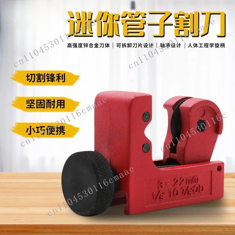 Metal Pipe Copper  Cutting Knife 3-22mm  Aluminum  Water  Air Conditioning Tool Repair Refrigerator