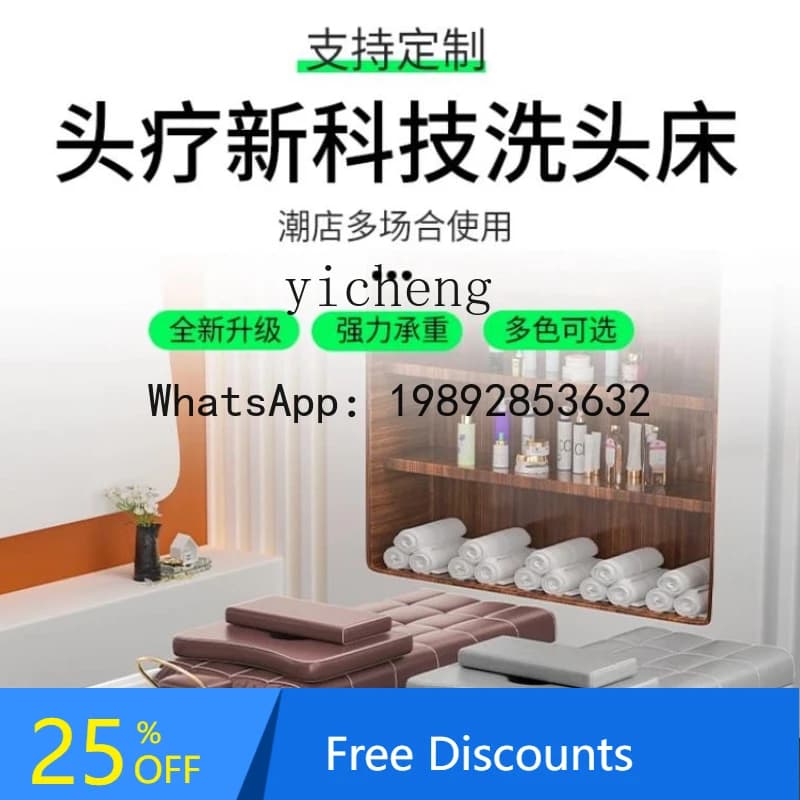 AA  water circulation fumigation head treatment bed barber shop hair salon beauty salon special steel frame shampoo bed