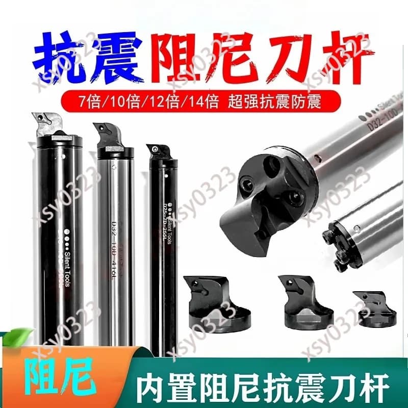14 Times Damping Anti-Shock Tungsten Carbide Turning Bar Deep Hole Boring Tool for Machining Center