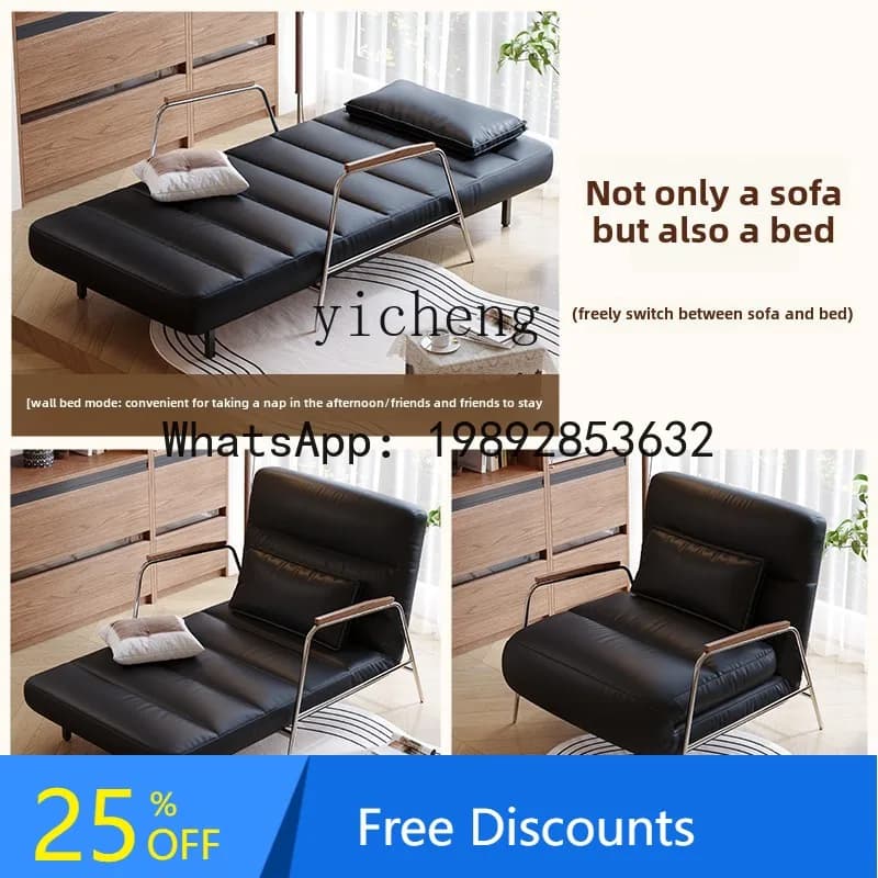 AB  single sofa bed  dual-purpose living room small apartment leather sofa bed