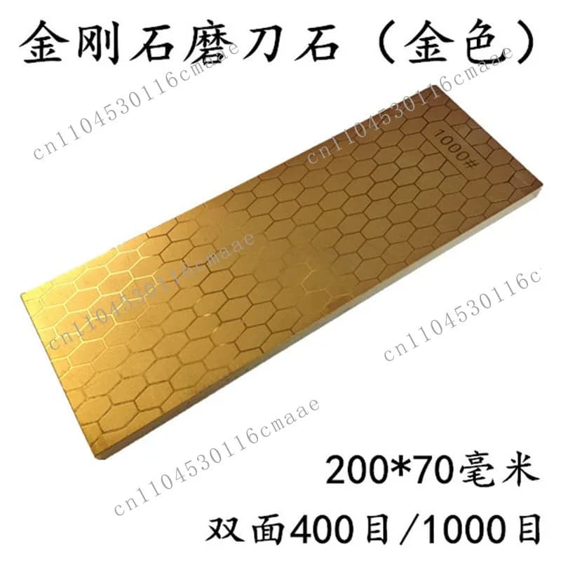 400 mesh 1000 mesh double-sided large whetstone diamond honeycomb type grinding wheel blade adjustment whetstone bottom