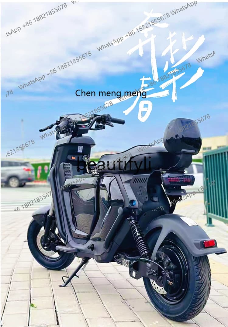 X Electric bicycle intelligent high-speed long-distance running king mobile phone control