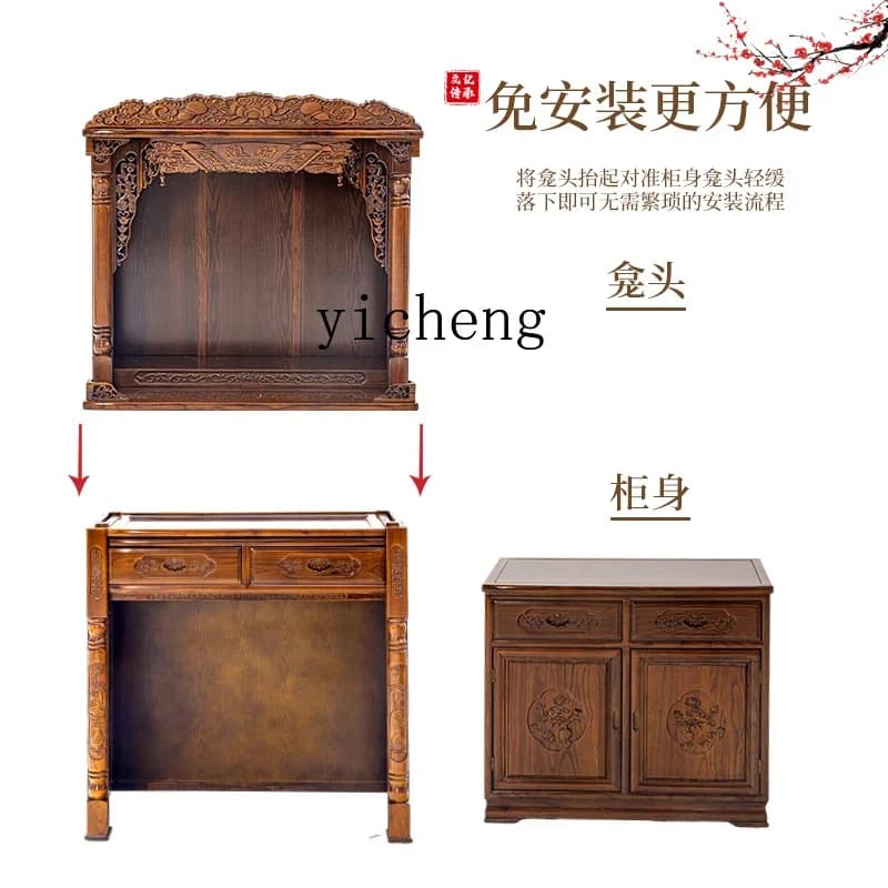 v4 Solid Wood Buddha Shrine Altar Cabinet God of Wealth Guanyin Buddha Worship Table  Cabinet Buddha Statue Altar