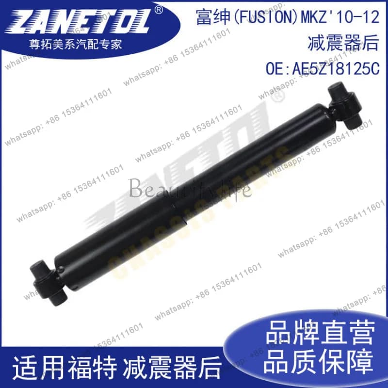 For Auto Parts (FUSION) MKZ '10-12 Shock Absorber Rear AE5Z18125C