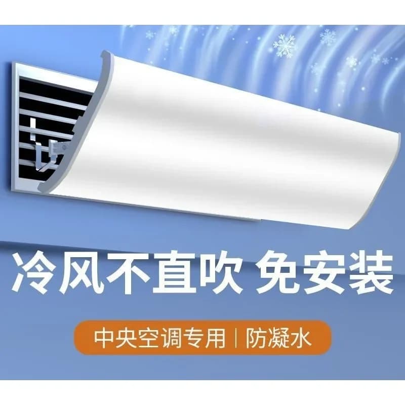 Anti-direct blowing duct machine air conditioner trend
