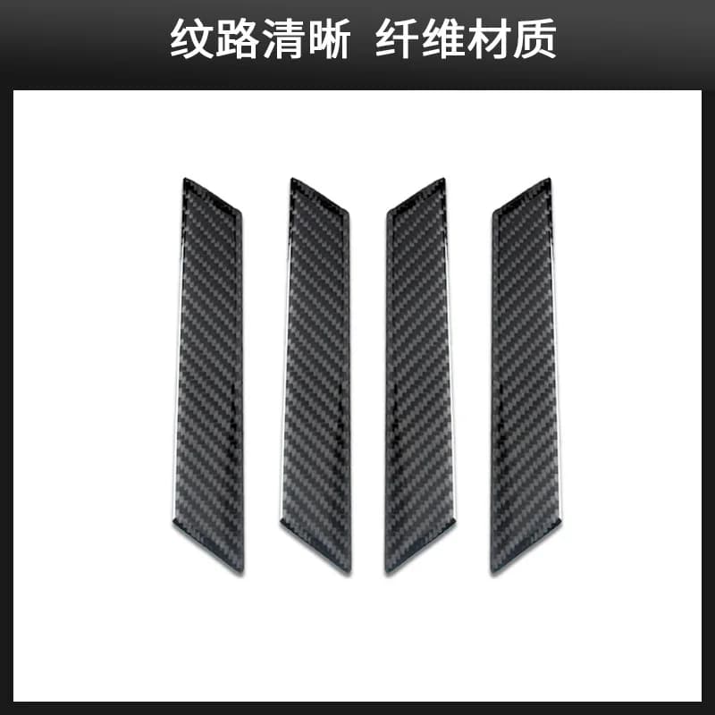For Volkswagen Golf 7 Carbon Fiber Inner Door Handle Decorative Stickers Golf Rline Car Interior Modification